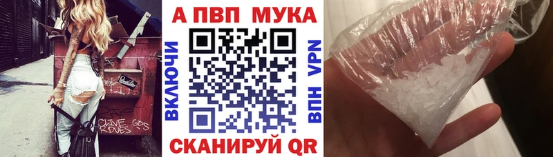 Купить наркотики цена Невель СК Меф ссылка на мегу как зайти Гашиш