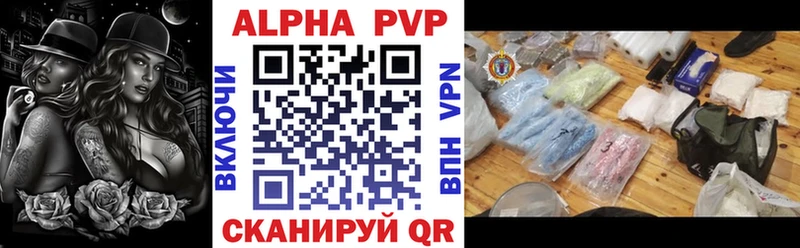 Alpha PVP крисы CK Невель