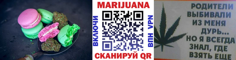 Печенье с ТГК конопля  Невель 
