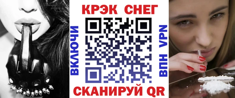 магазин  наркотиков  MEGA ссылка  Кокаин Columbia  Невель 