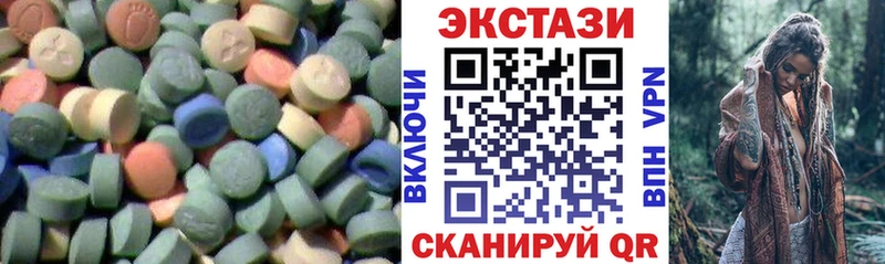 ЭКСТАЗИ 300 mg  что такое   Невель 