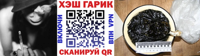 ГАШ 40% ТГК  Невель 
