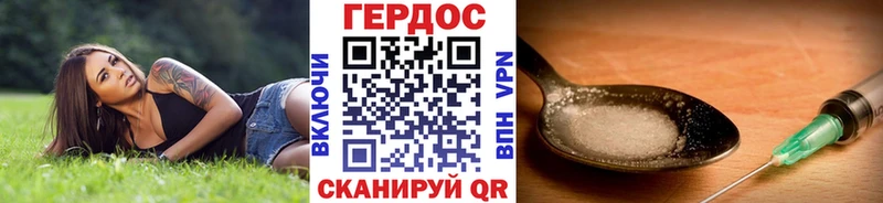 ссылка на мегу ONION  Невель  Героин хмурый  купить наркотик 