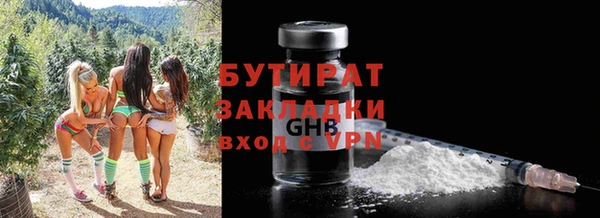 гашик Белоозёрский