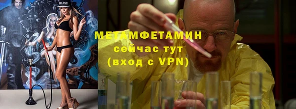 гидра Беломорск