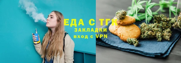 ПСИЛОЦИБИНОВЫЕ ГРИБЫ Баксан