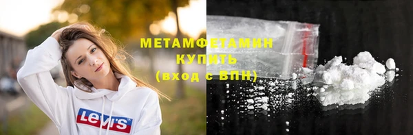 гашик Белоозёрский