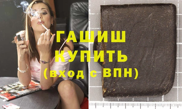 гидра Беломорск