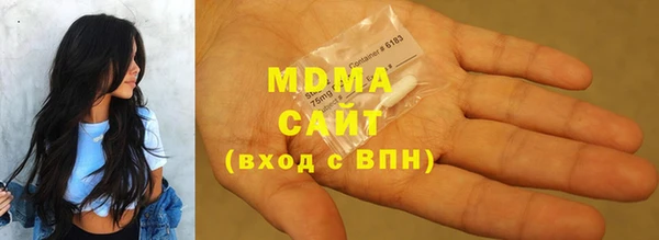 гидра Беломорск