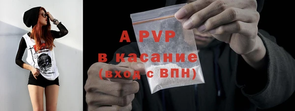 гидра Беломорск
