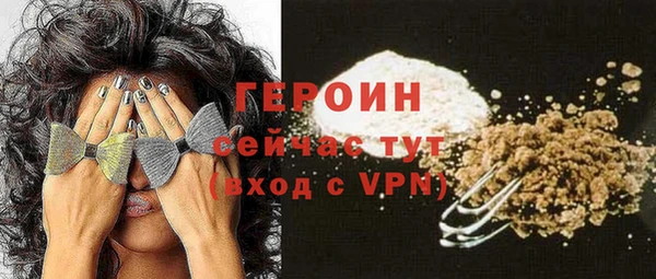 гидра Беломорск