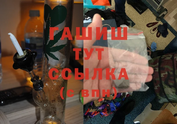 гашик Белоозёрский