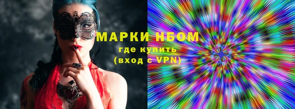гашик Белоозёрский