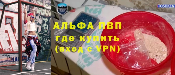 гидра Беломорск