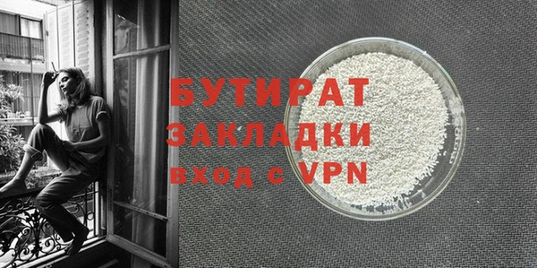 гашик Белоозёрский