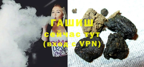 гидра Беломорск