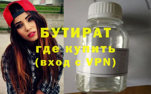 спиды Богородицк