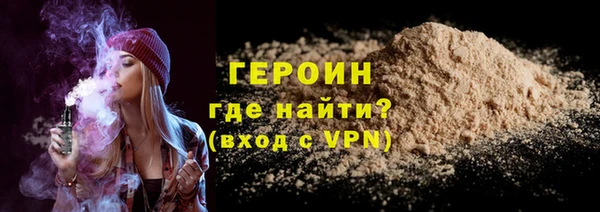 гашик Белоозёрский