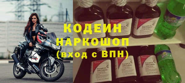 гидра Беломорск