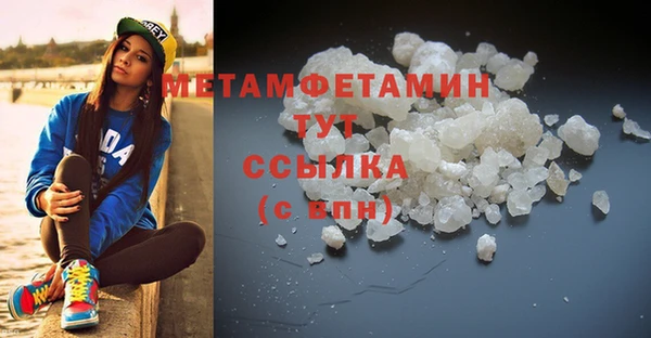 гашик Белоозёрский
