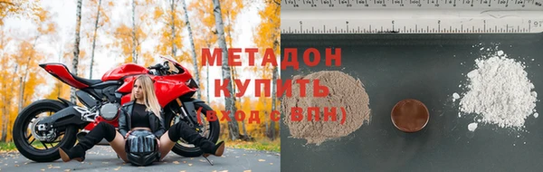 ПСИЛОЦИБИНОВЫЕ ГРИБЫ Богородск