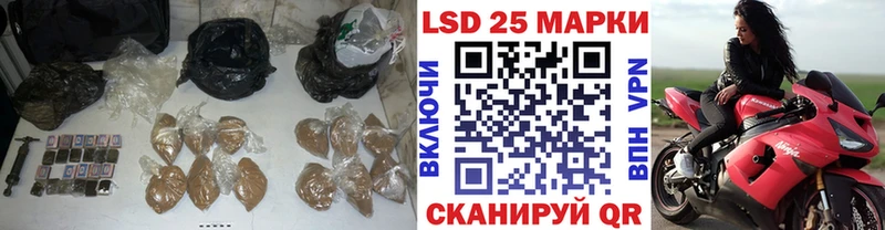 Лсд 25 экстази ecstasy  купить наркотики цена  Невель 