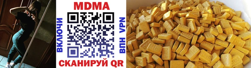 где продают наркотики  Невель  МДМА VHQ 