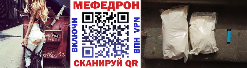 МЕФ 4 MMC  МЕГА зеркало  Невель 