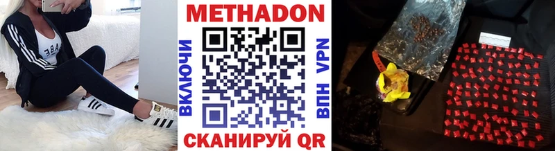 Метадон VHQ  kraken ТОР  Невель  что такое  