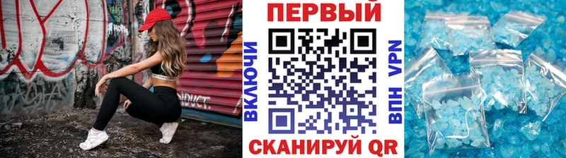Первитин витя Невель