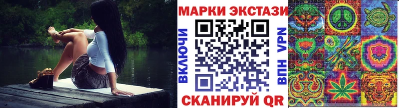 Марки N-bome 1,8мг  цена   Невель 